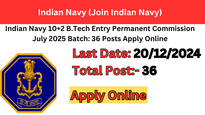 Indian Navy 10+2 B.Tech Entry Permanent Commission July 2025 Batch: 36 Posts Apply Online